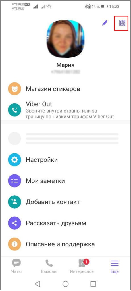 QR-код в Viber (редактирование Viber bot)