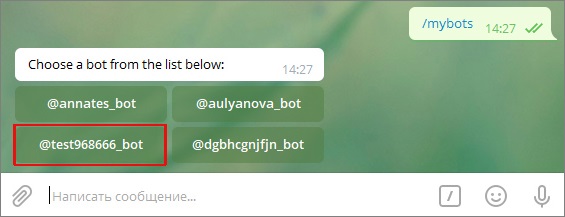 доступные боты в Telegram bot
